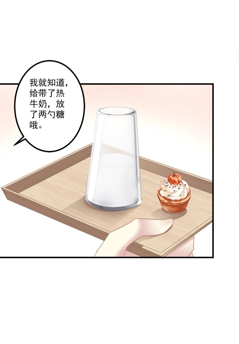 第91话 秦斯 曾经那么爱我！(1/2)-第163话