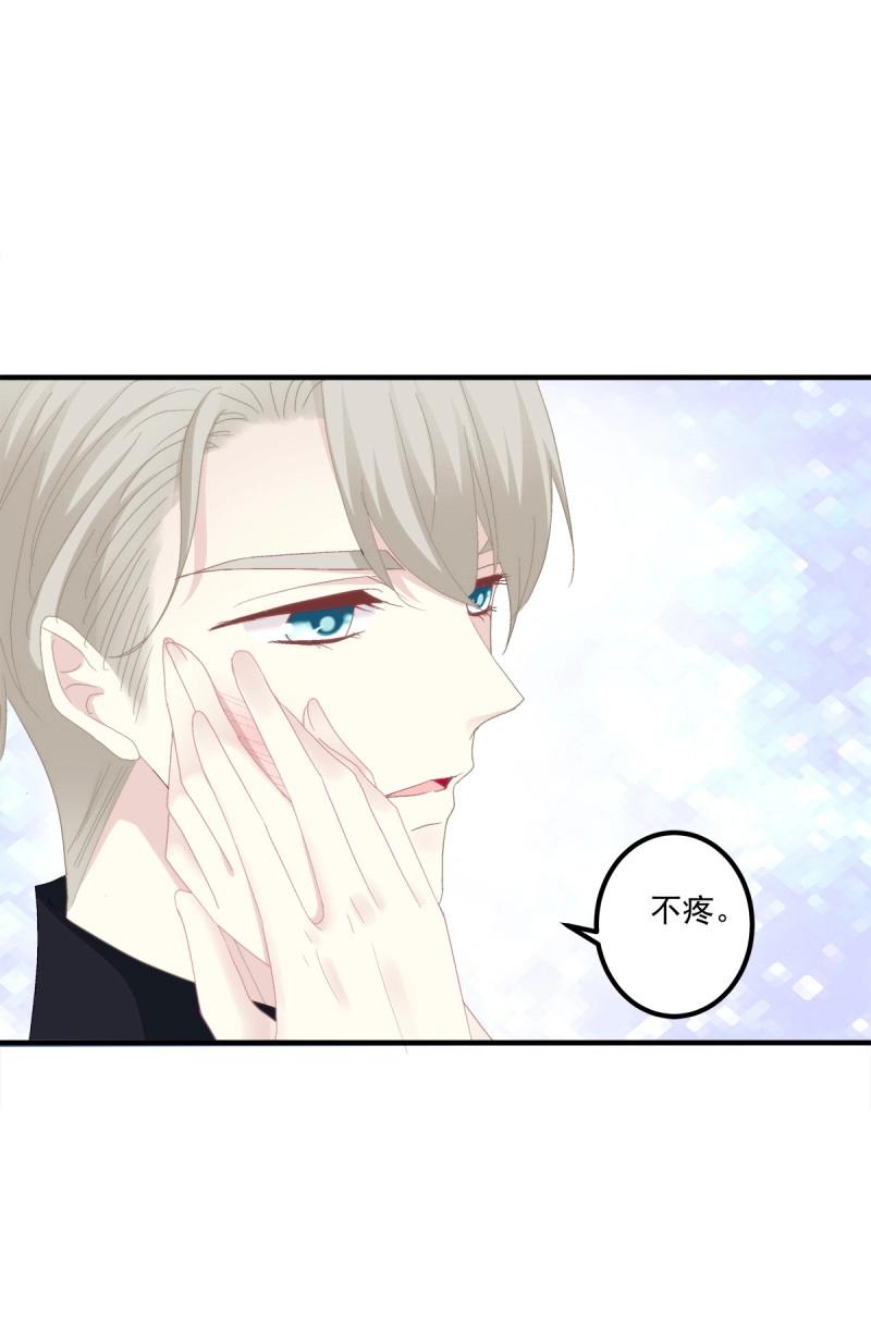 第91话 秦斯 曾经那么爱我！(1/2)-第163话