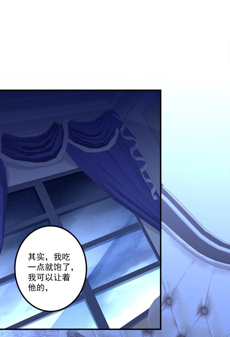 第91话 秦斯 曾经那么爱我！(1/2)-第163话