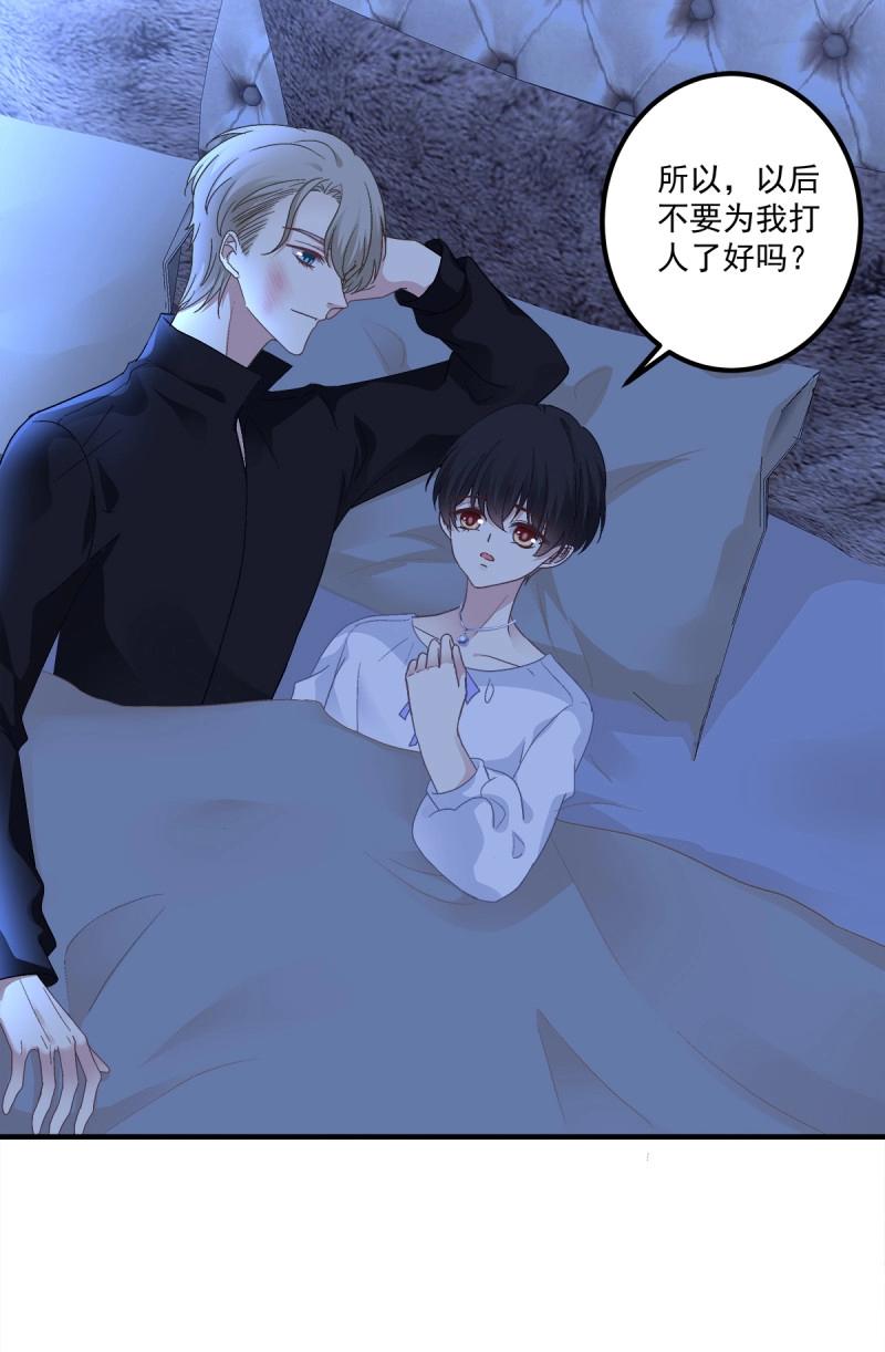 第91话 秦斯 曾经那么爱我！(1/2)-第163话