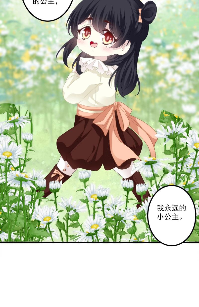 第91话 秦斯 曾经那么爱我！(1/2)-第163话