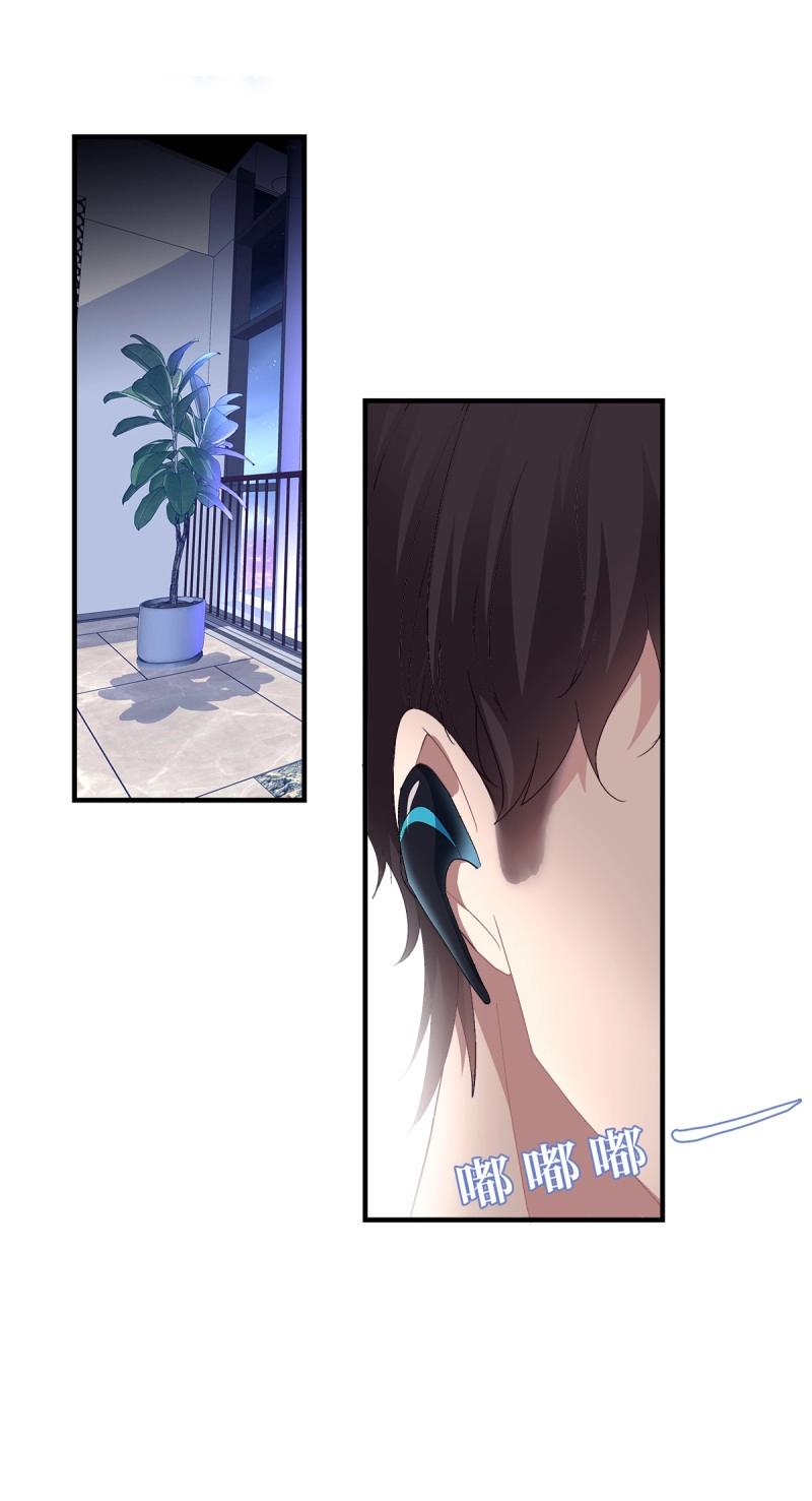 第91话 秦斯 曾经那么爱我！(1/2)-第163话
