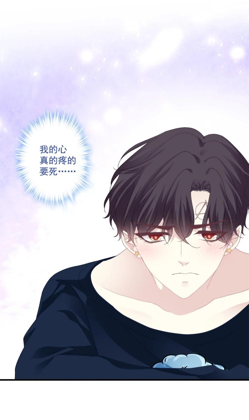 第91话 秦斯 曾经那么爱我！(1/2)-第163话