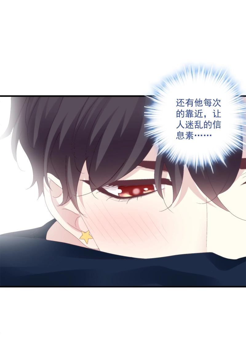 第91话 秦斯 曾经那么爱我！(1/2)-第163话