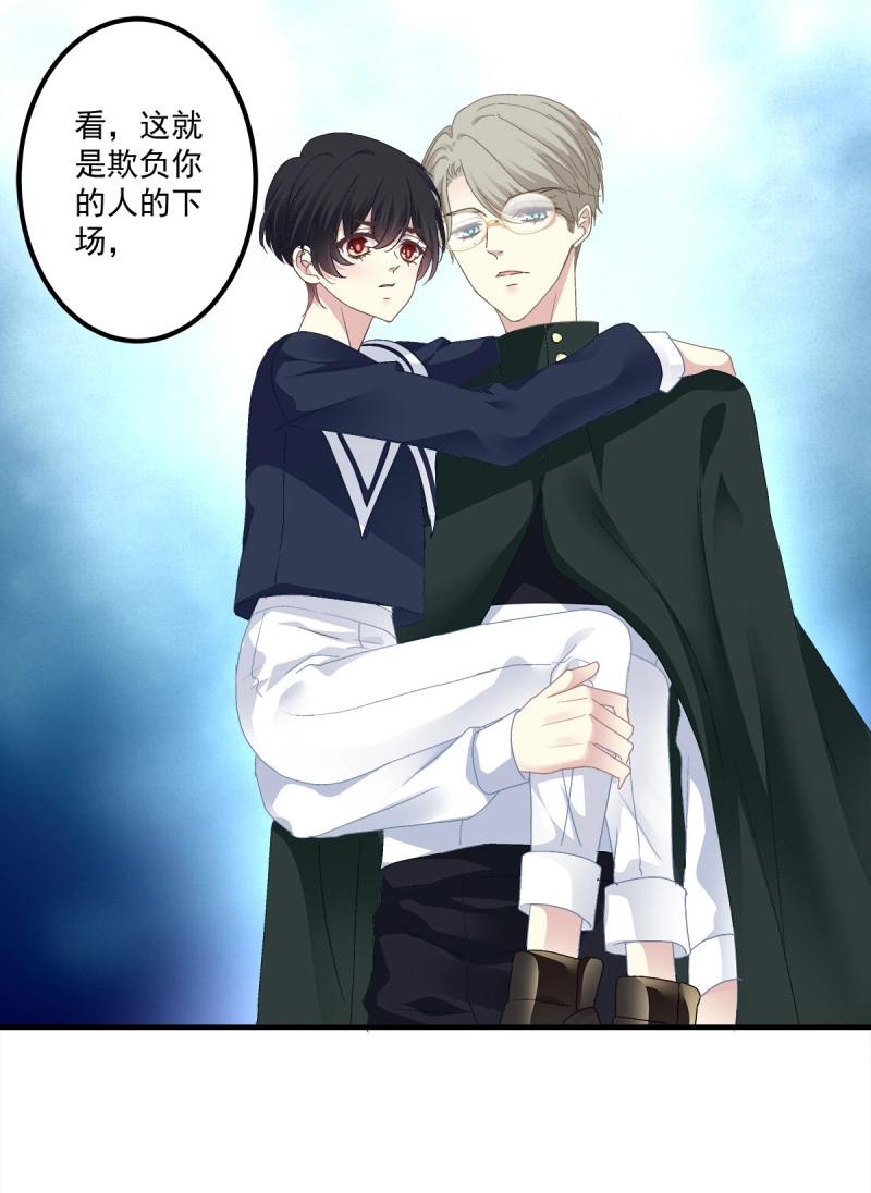 第91话 秦斯 曾经那么爱我！(1/2)-第163话
