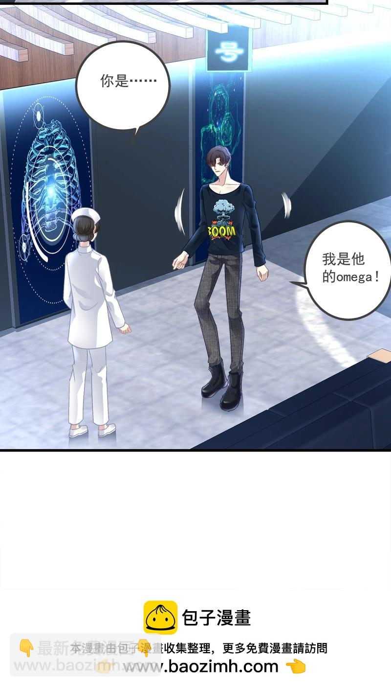 第91话 秦斯 曾经那么爱我！(1/2)-第163话