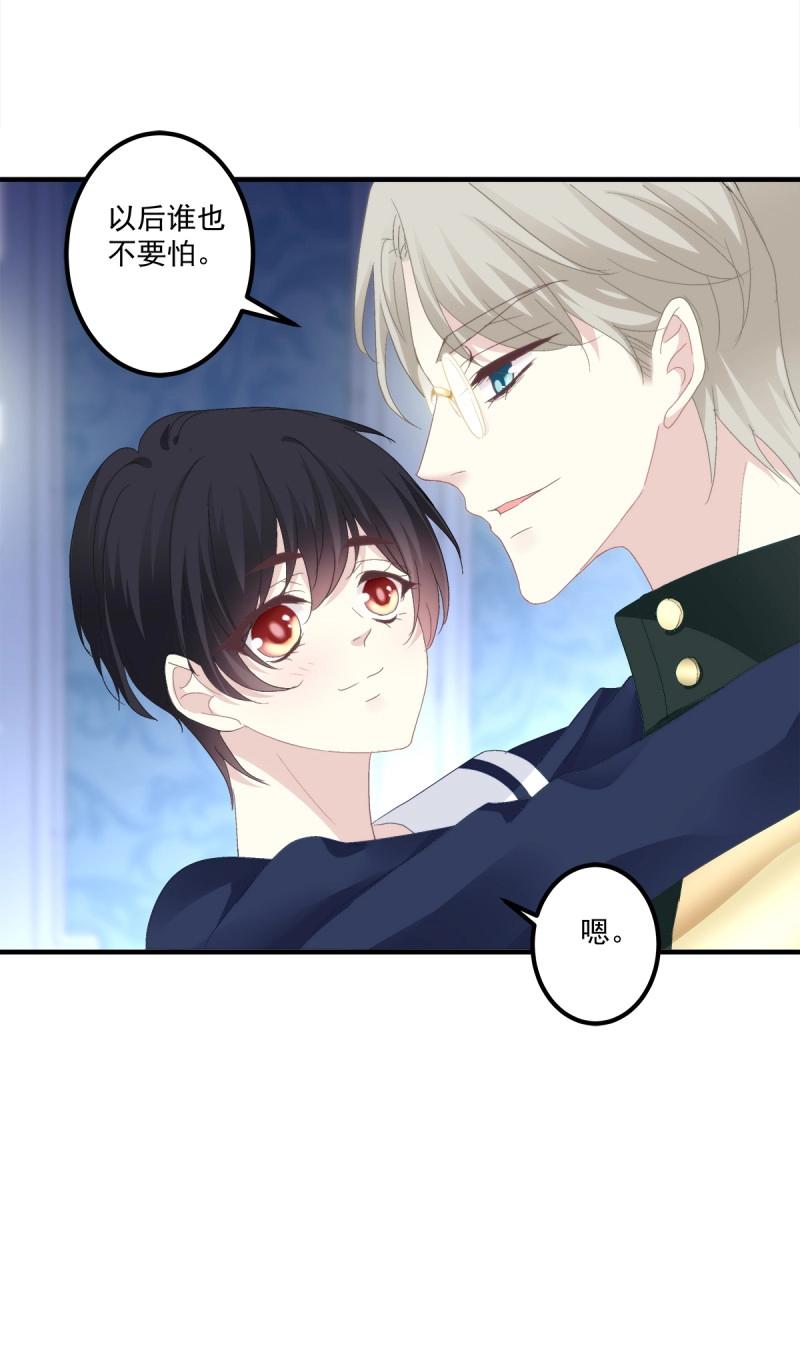第91话 秦斯 曾经那么爱我！(1/2)-第163话