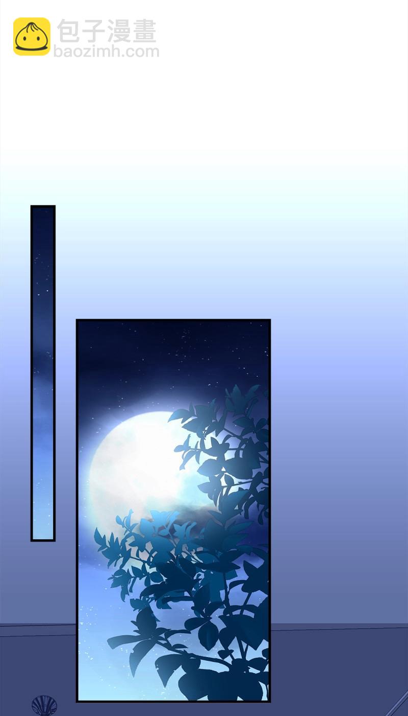 第91话 秦斯 曾经那么爱我！(1/2)-第163话