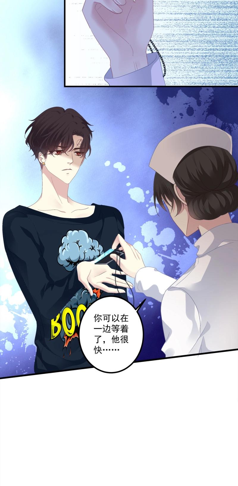 第92话 我爱的一直是你！-第165话