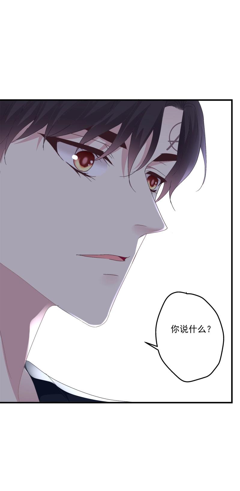 第92话 我爱的一直是你！-第165话