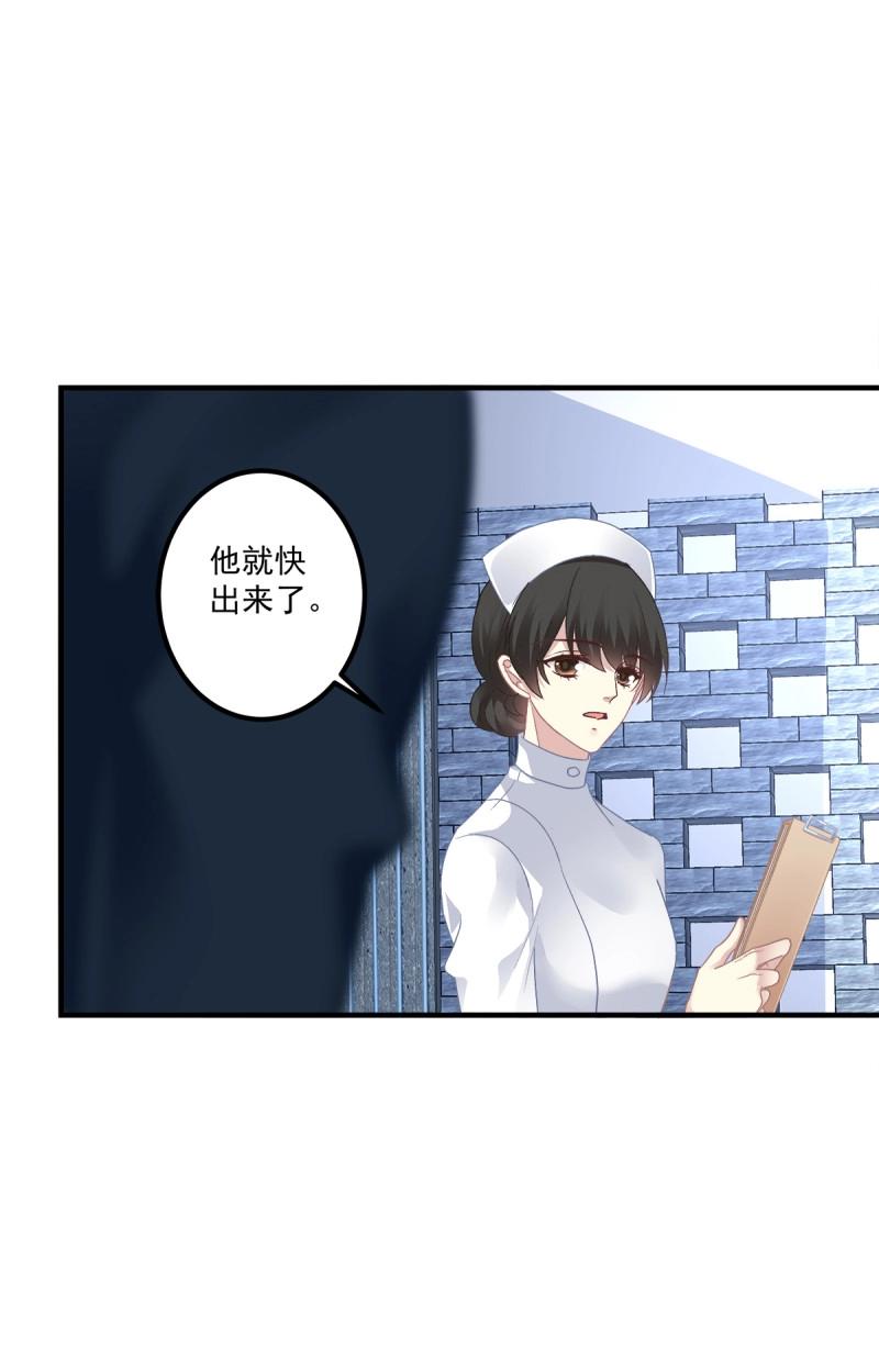 第92话 我爱的一直是你！-第165话