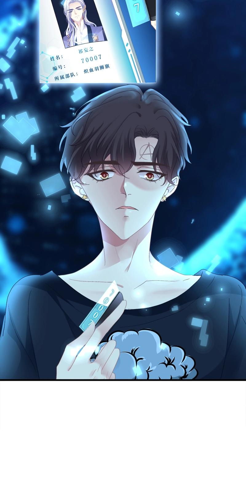 第92话 我爱的一直是你！-第165话