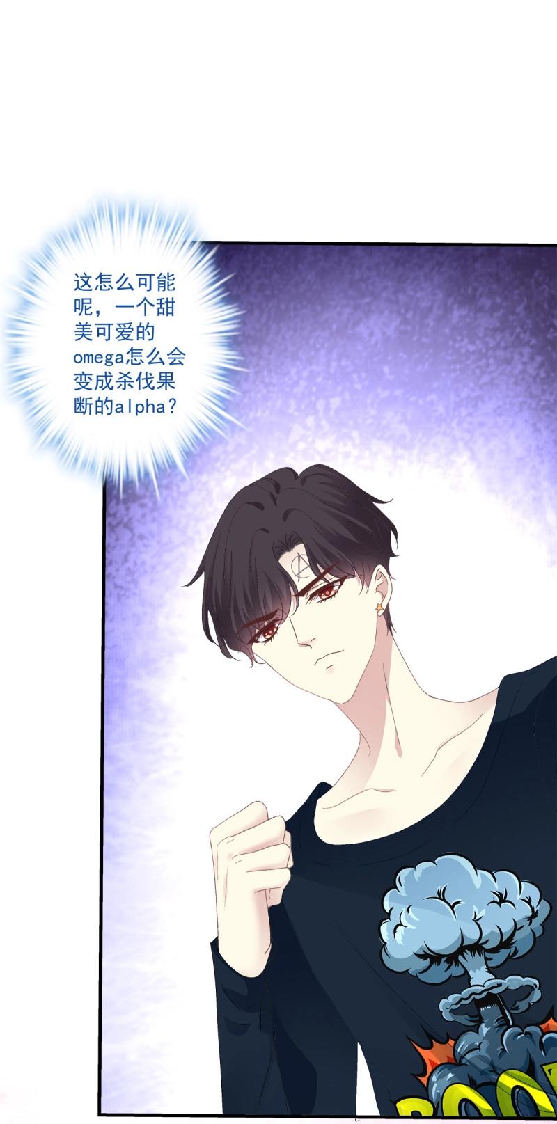 第92话 我爱的一直是你！-第165话