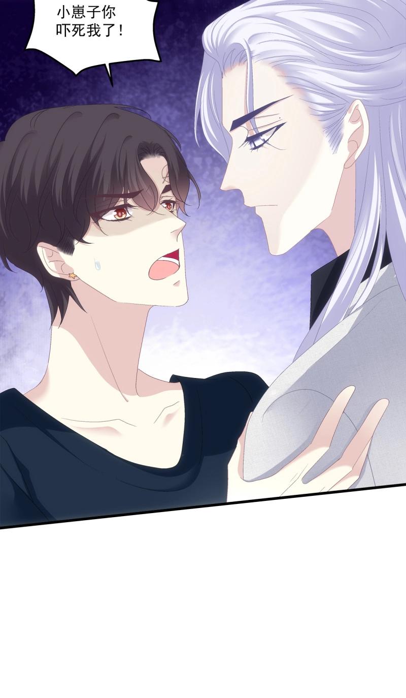 第92话 我爱的一直是你！-第165话