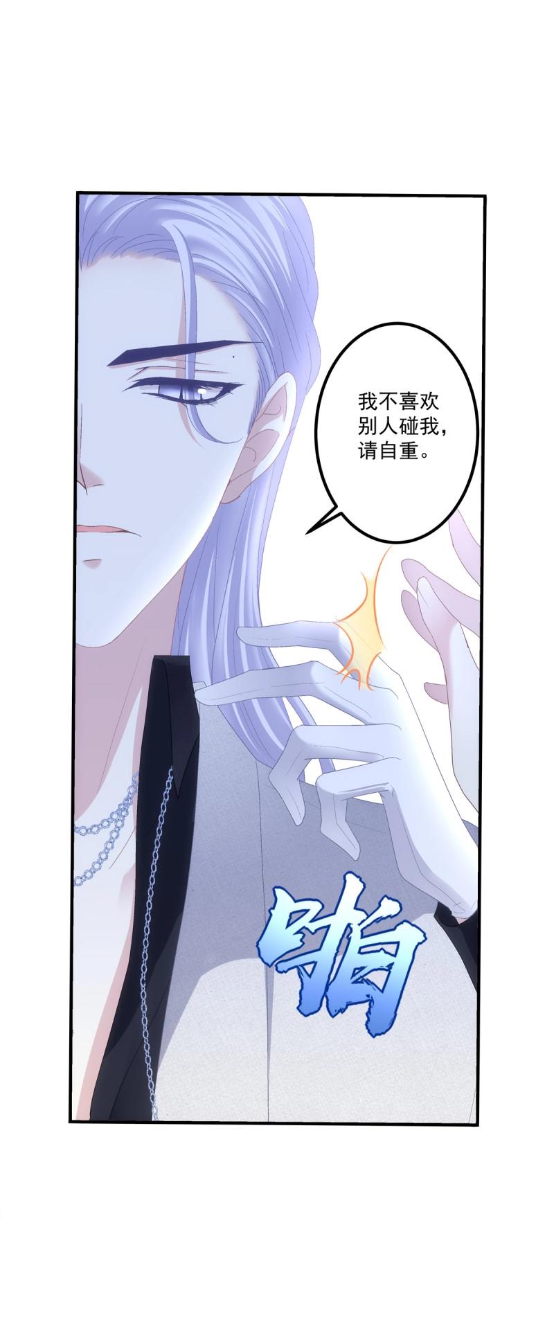 第92话 我爱的一直是你！-第165话