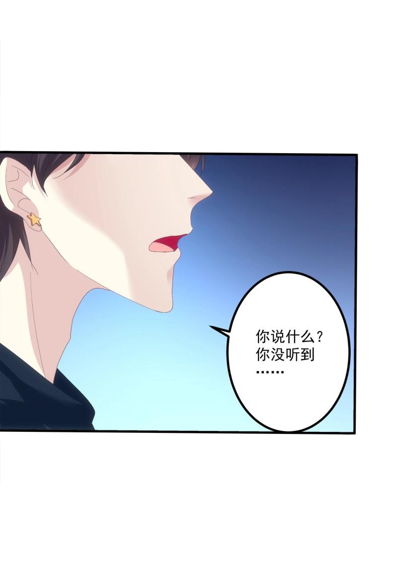 第92话 我爱的一直是你！-第165话