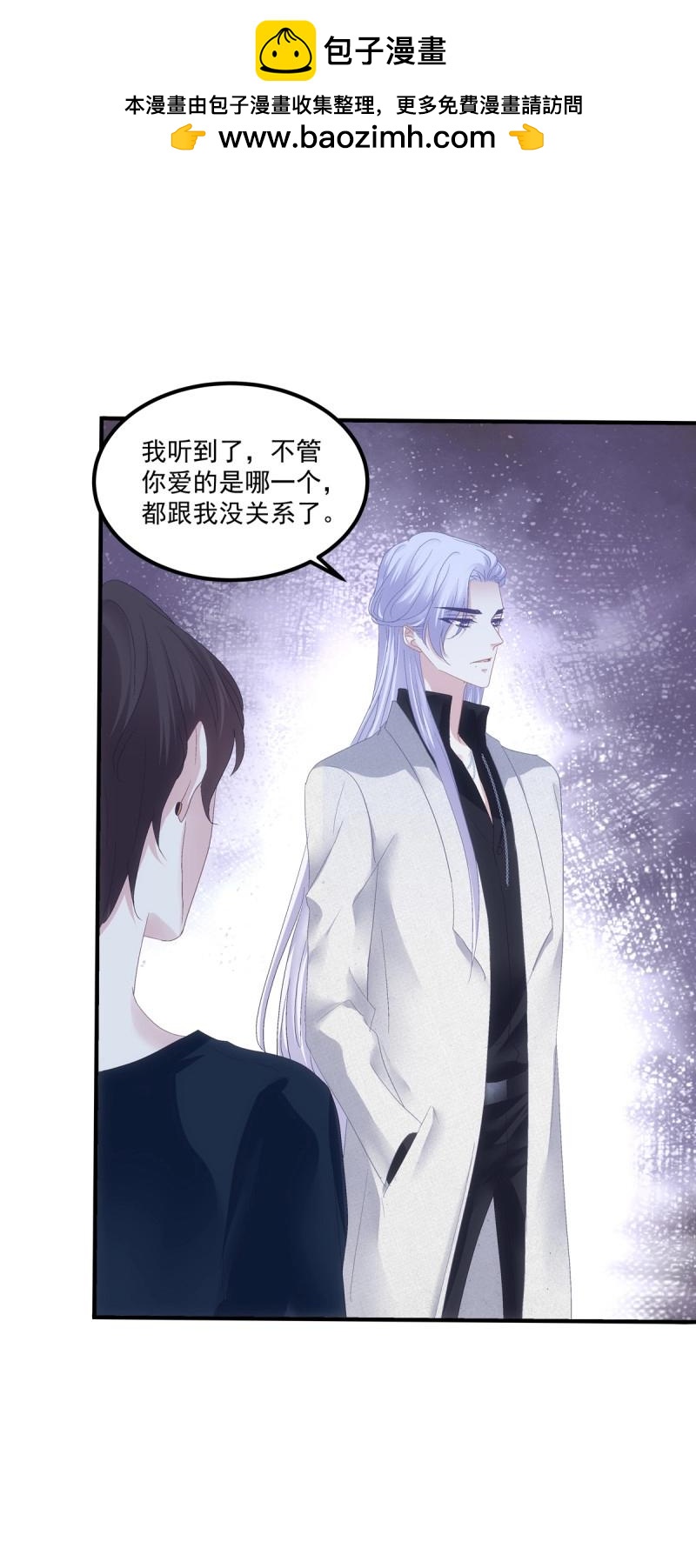 第92话 我爱的一直是你！-第165话