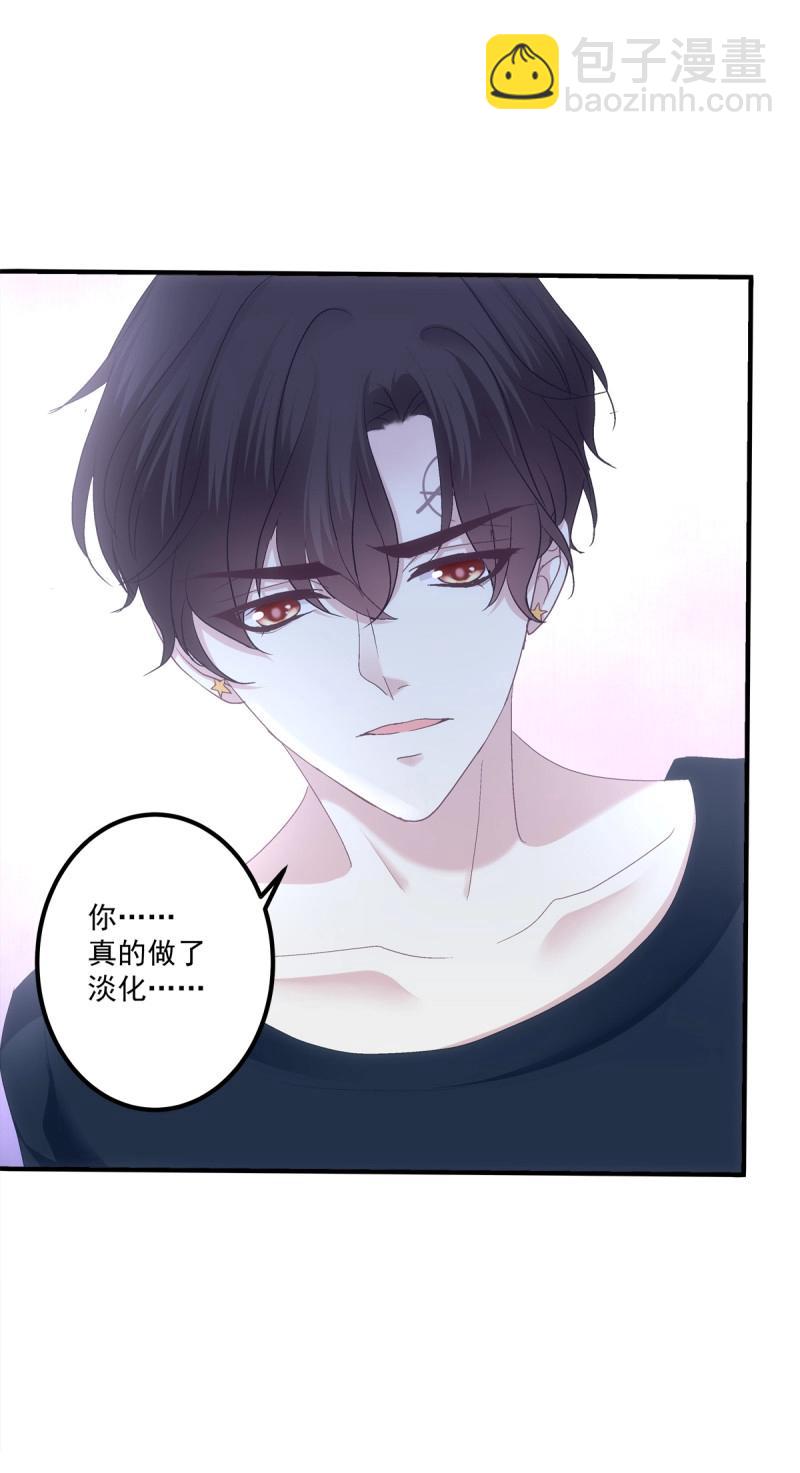 第92话 我爱的一直是你！-第165话