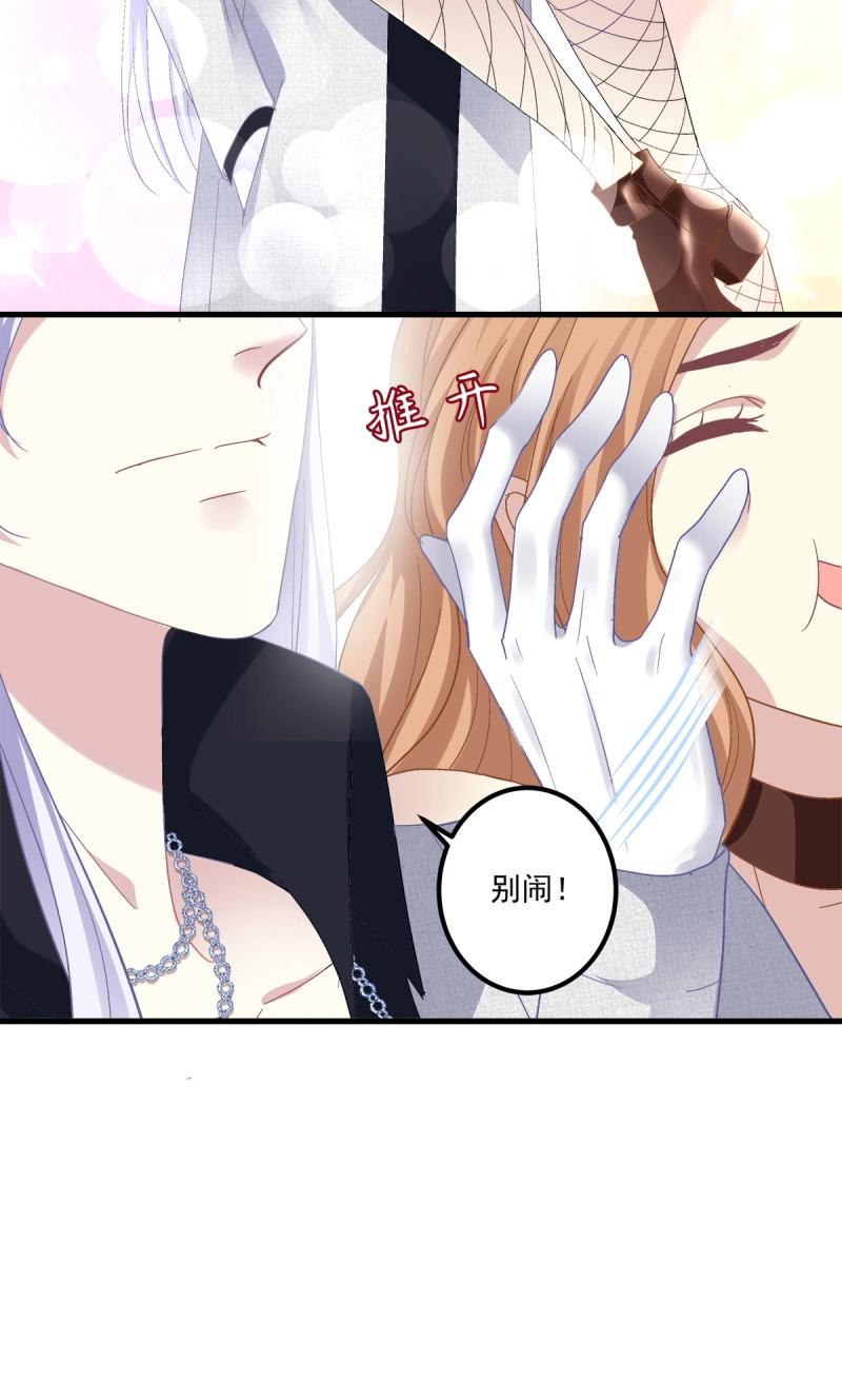 第92话 我爱的一直是你！-第165话