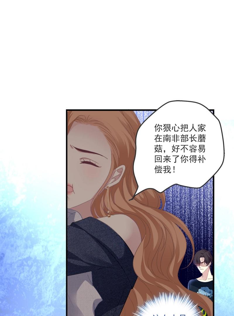 第92话 我爱的一直是你！-第165话