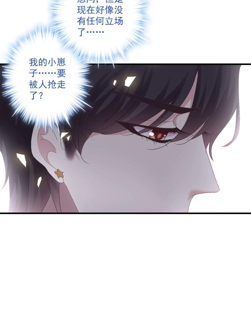 第92话 我爱的一直是你！-第165话