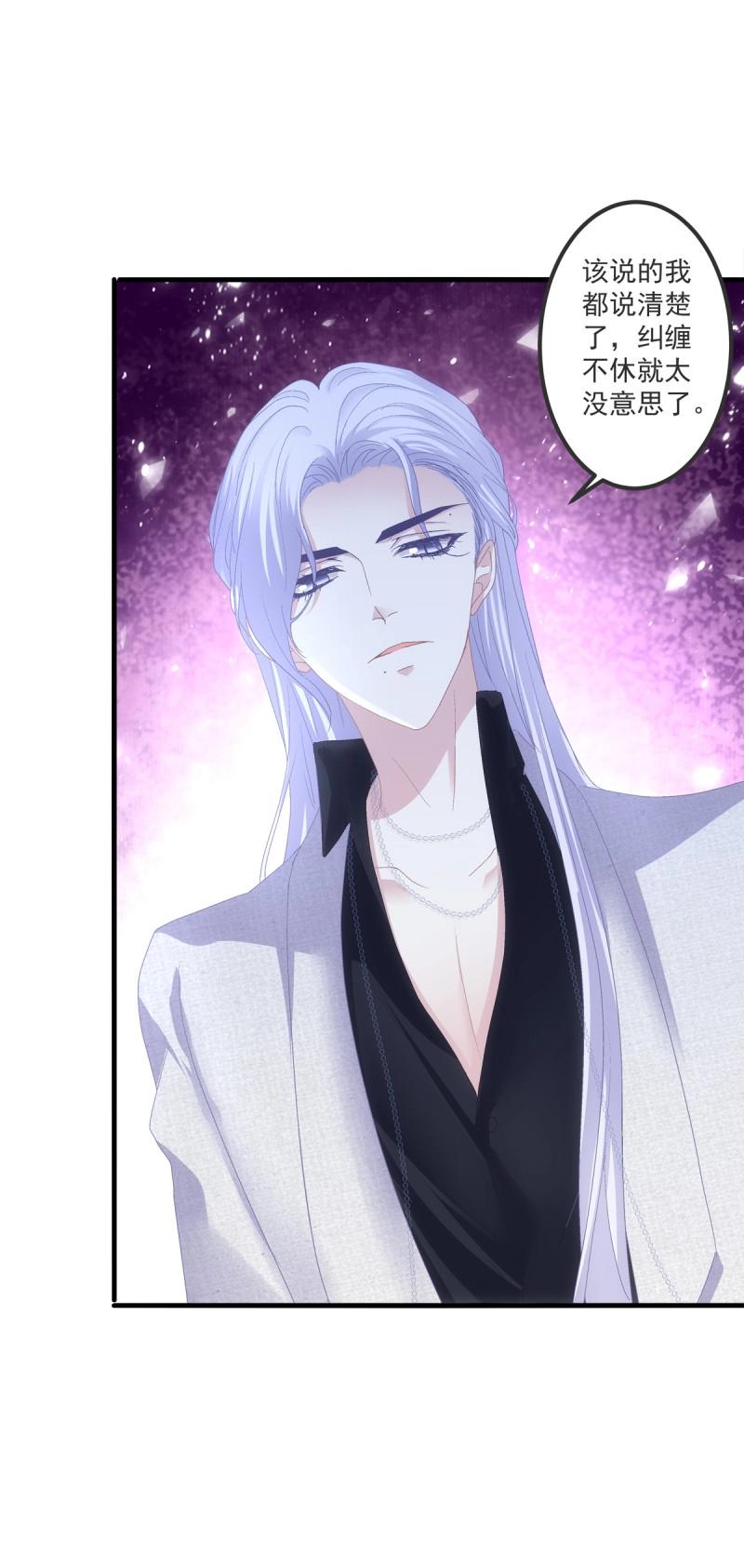 第92话 我爱的一直是你！-第165话