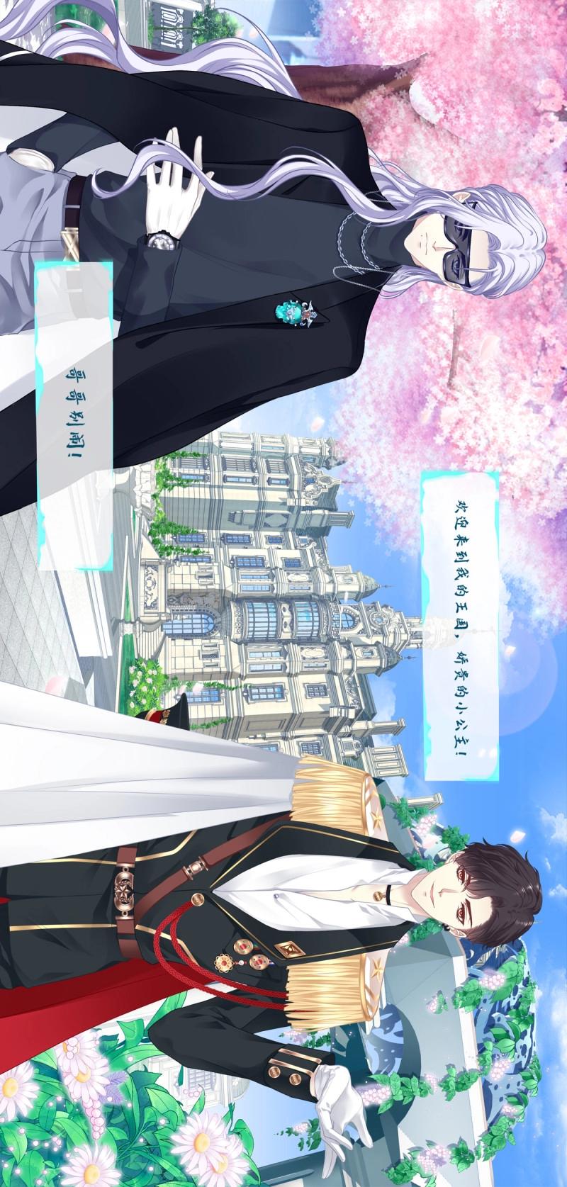 第122话 英雄救美！-第167话