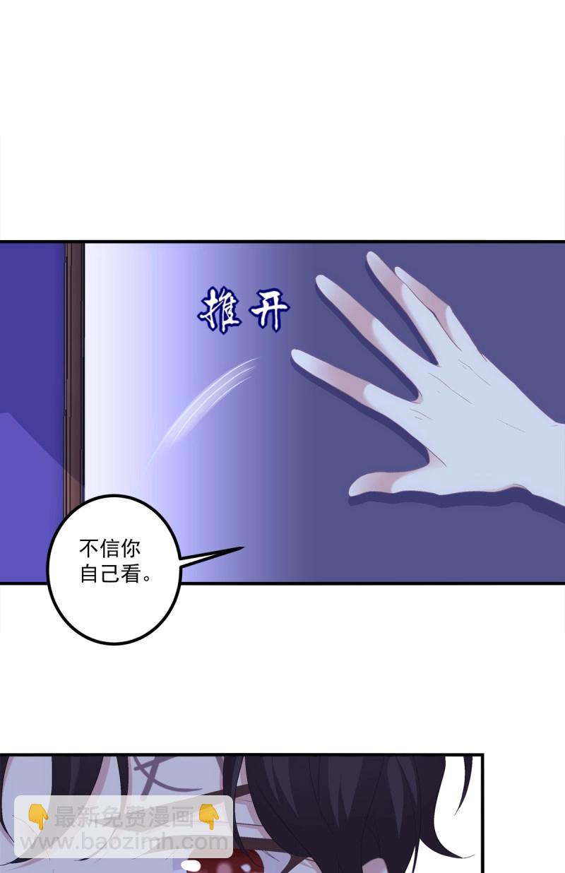 第122话 英雄救美！-第167话