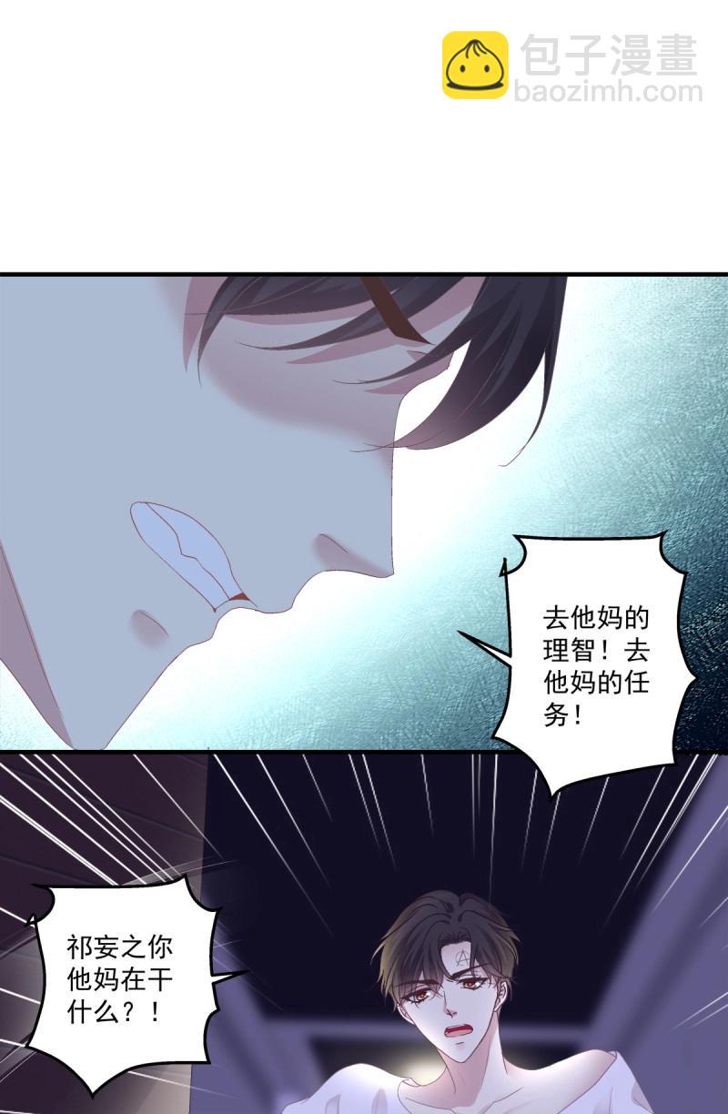 第122话 英雄救美！-第167话