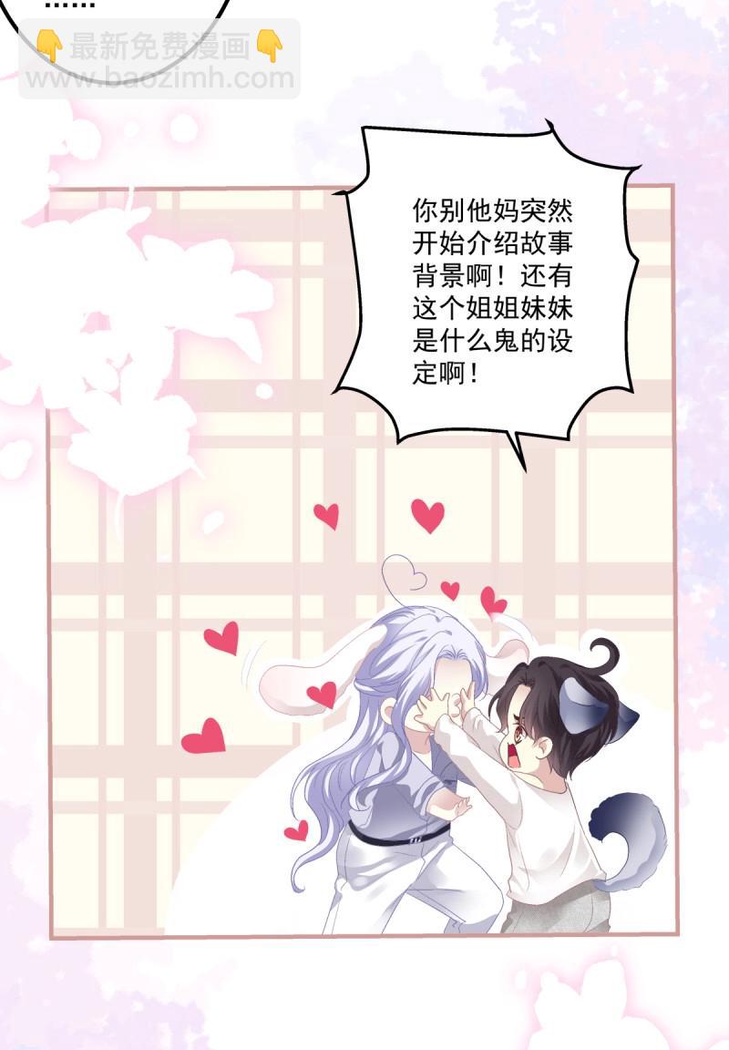 第122话 英雄救美！-第167话