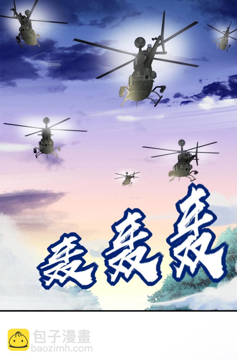 第139话 他永远是我的宝贝！-第17话