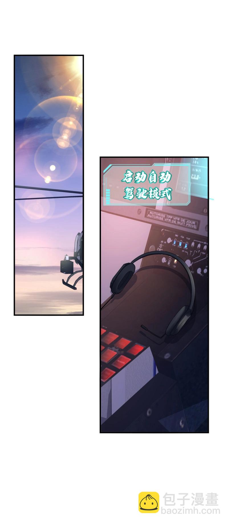 第139话 他永远是我的宝贝！-第17话