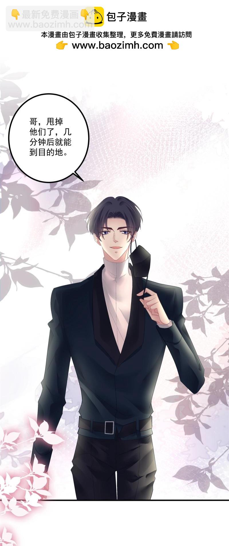 第139话 他永远是我的宝贝！-第17话