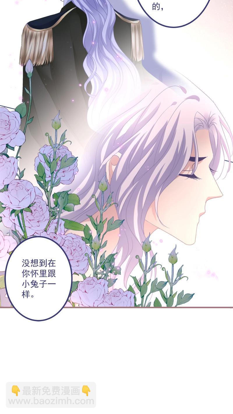 第139话 他永远是我的宝贝！-第17话