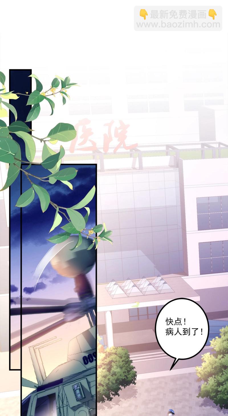 第139话 他永远是我的宝贝！-第17话