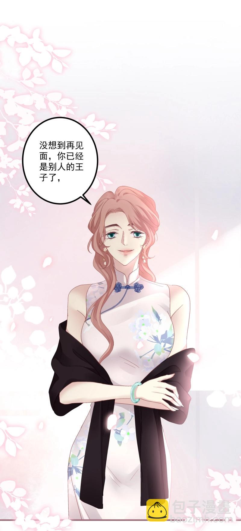 第139话 他永远是我的宝贝！-第17话