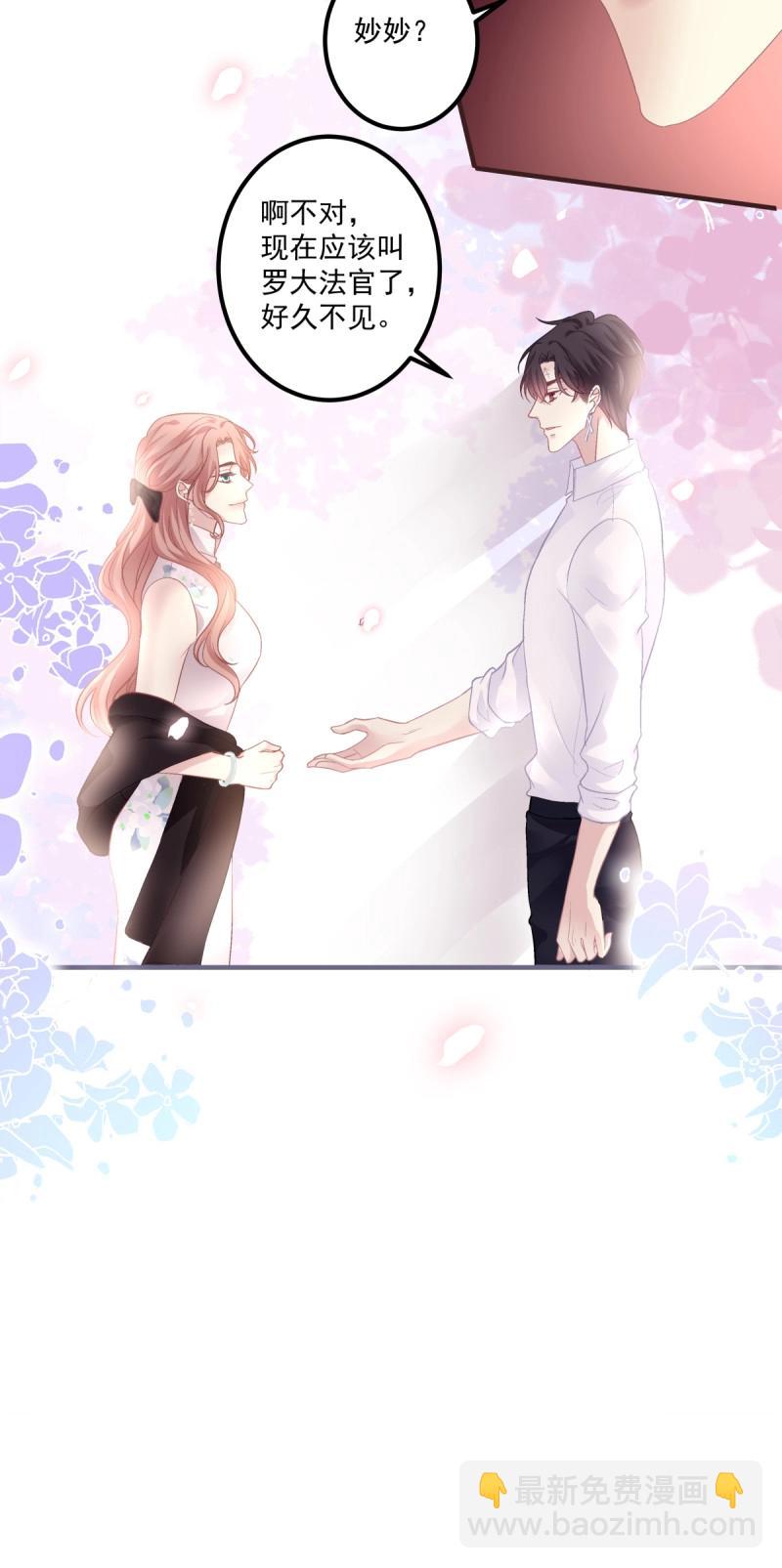 第139话 他永远是我的宝贝！-第17话
