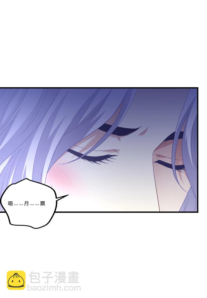 第139话 他永远是我的宝贝！-第17话