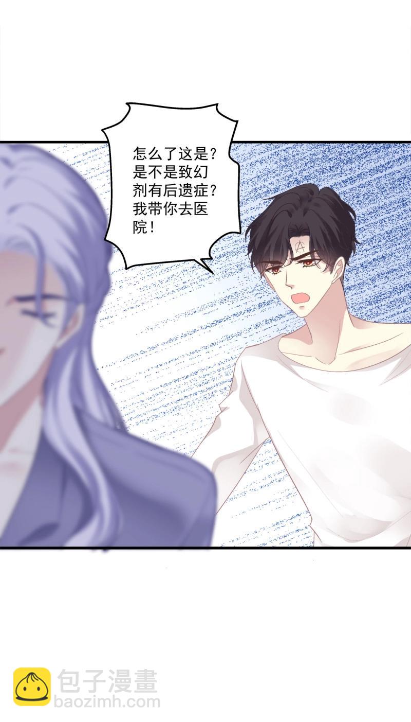 第123话 哥给你解气！-第169话