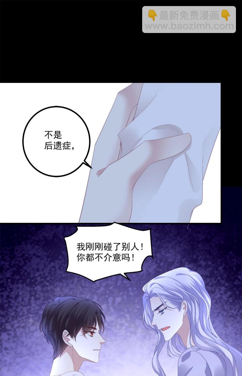 第123话 哥给你解气！-第169话