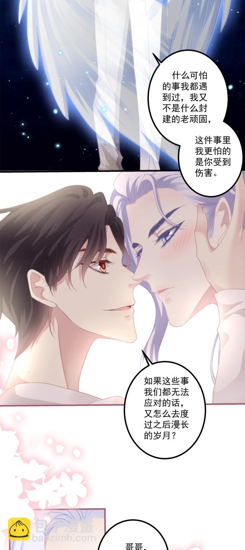 第123话 哥给你解气！-第169话