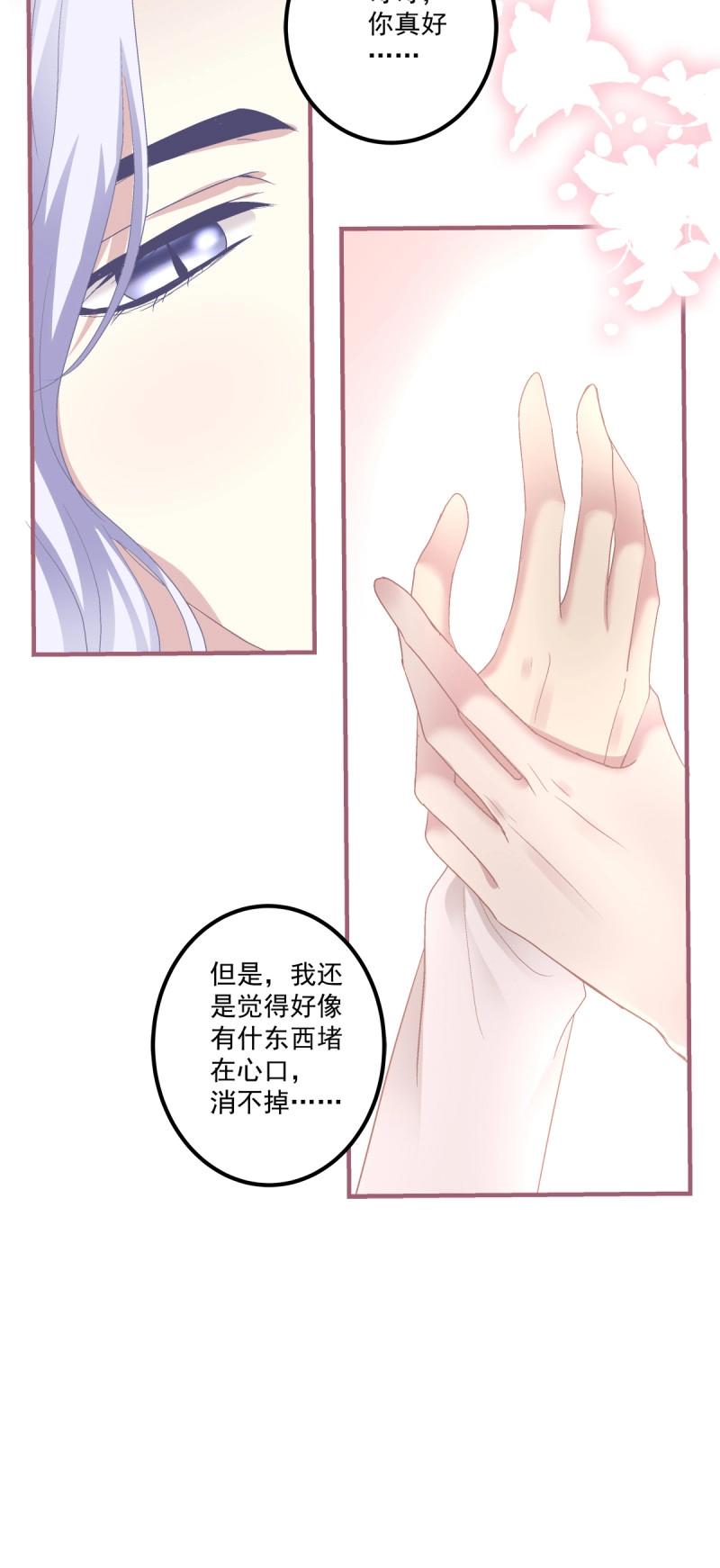 第123话 哥给你解气！-第169话