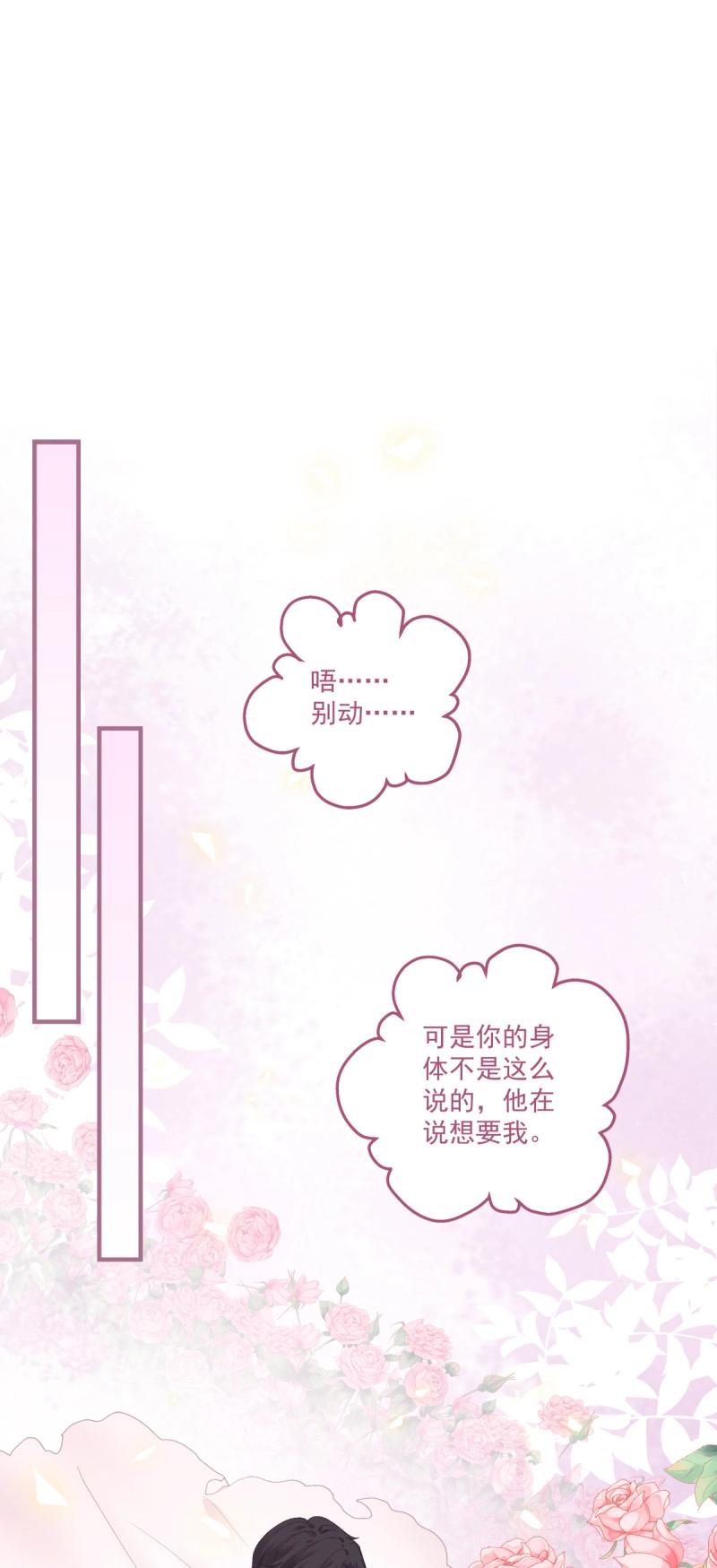 第123话 哥给你解气！-第169话