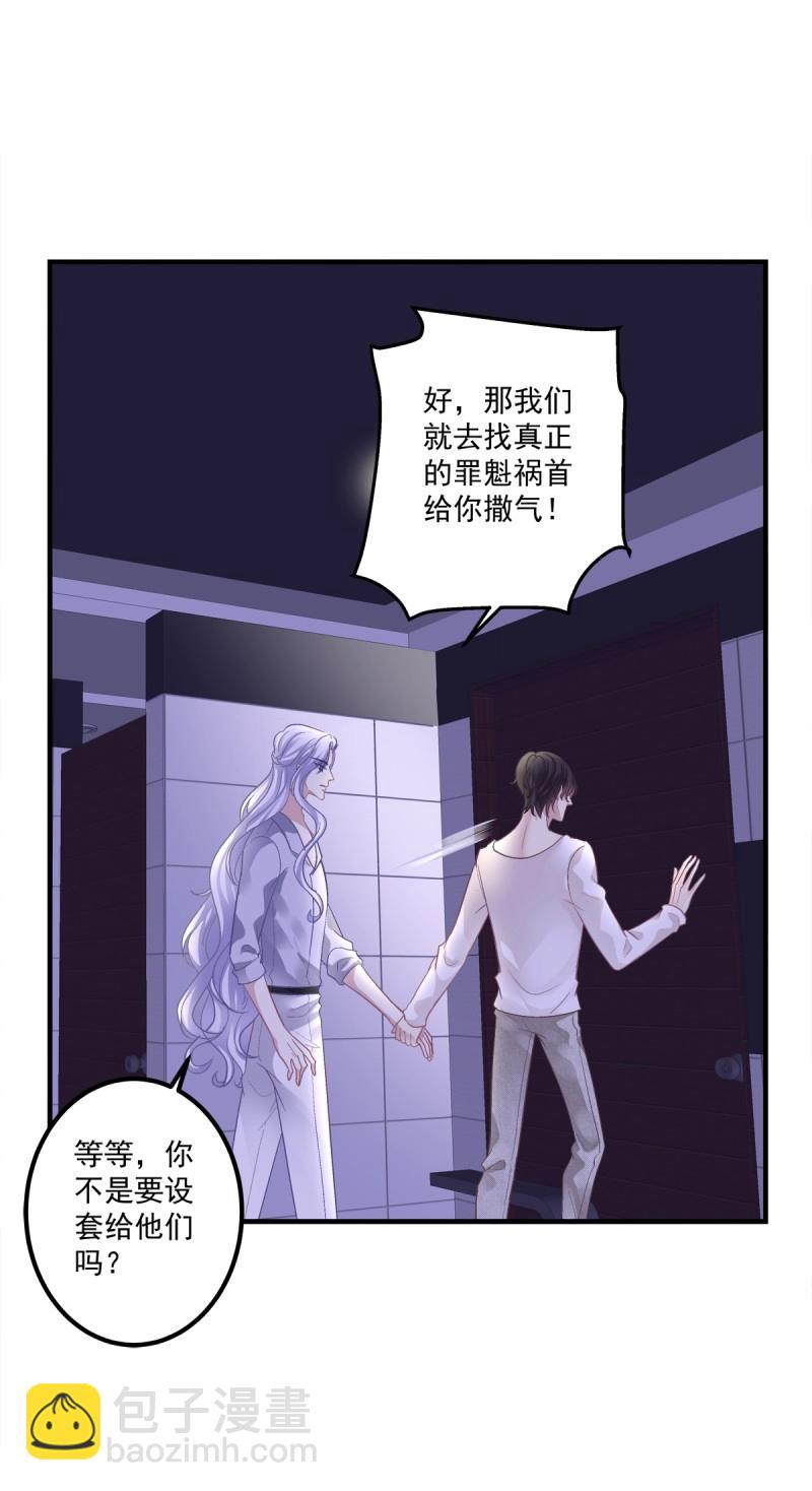 第123话 哥给你解气！-第169话