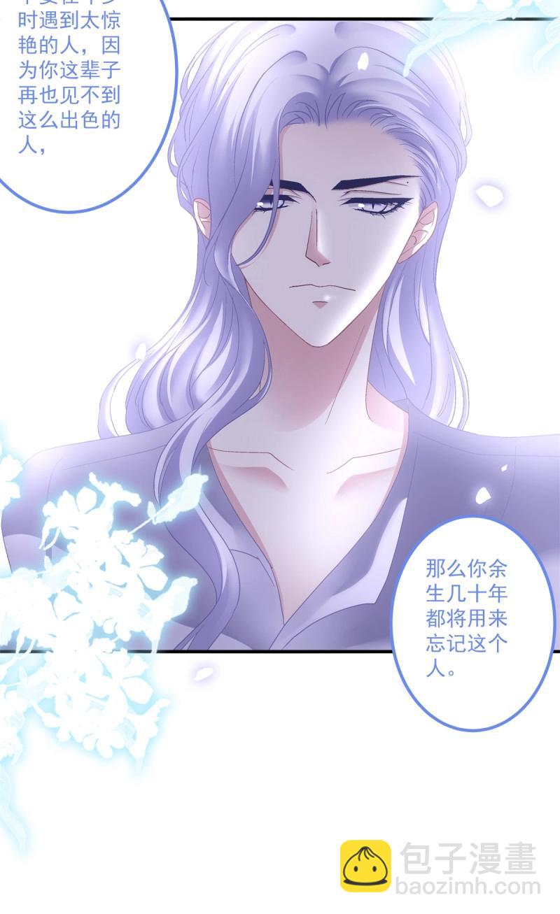 第123话 哥给你解气！-第169话