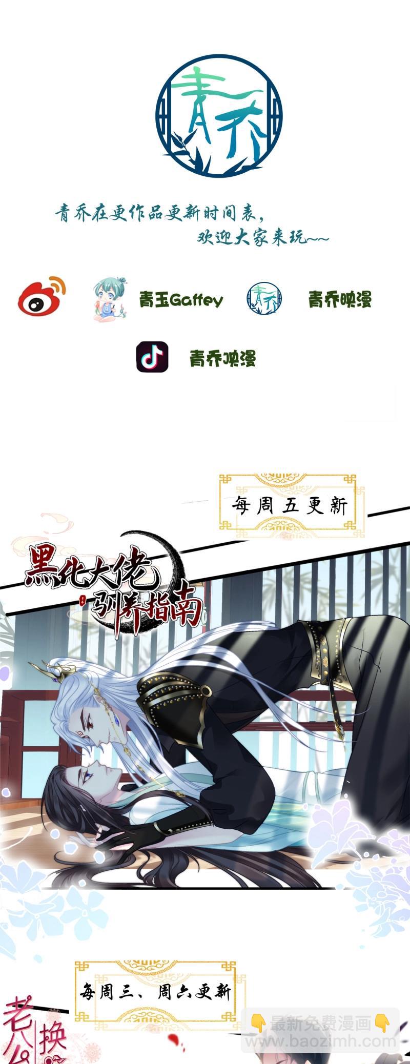 第123话 哥给你解气！-第169话