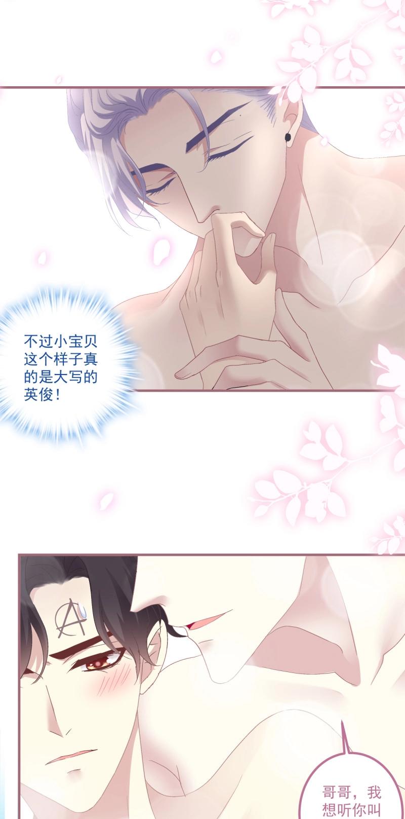第123话 哥给你解气！-第169话