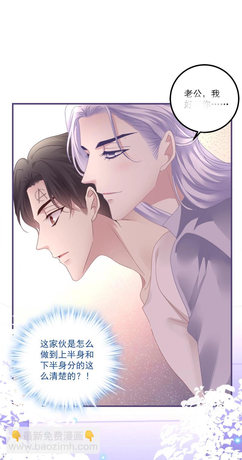 第123话 哥给你解气！-第169话