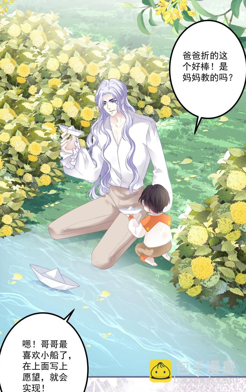 第141话 一家三口的团聚！-第19话