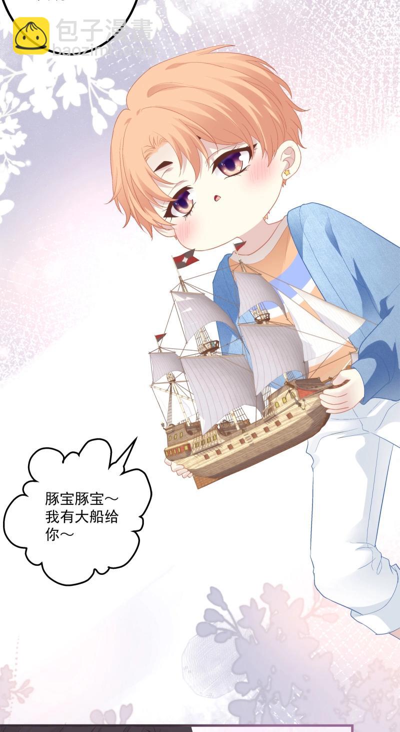 第141话 一家三口的团聚！-第19话